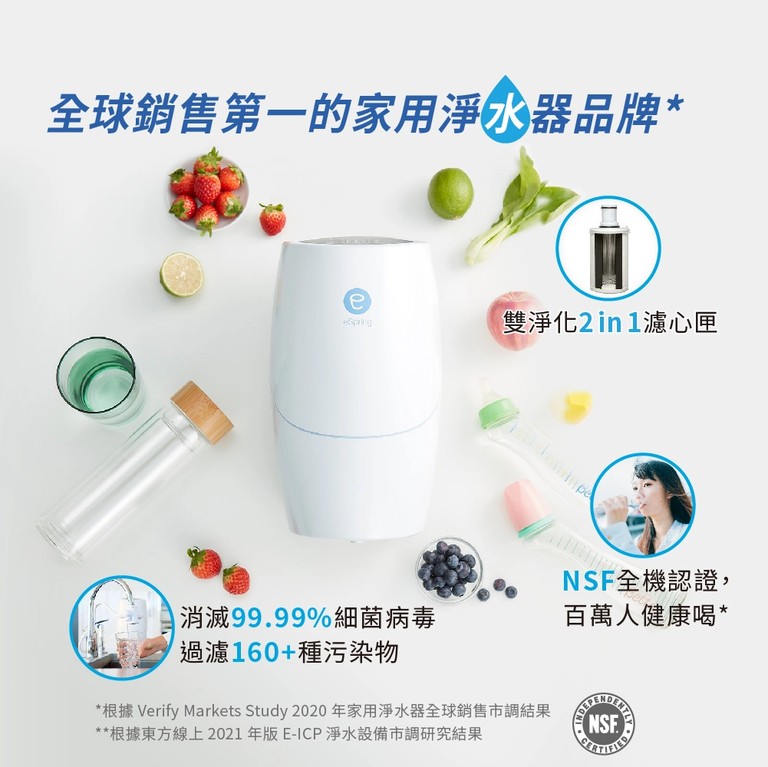 安麗淨水器 淨水器濾芯 