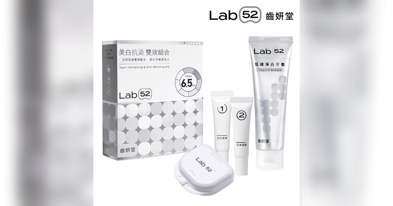 Lab52齒妍堂 美白抗染雙效組 