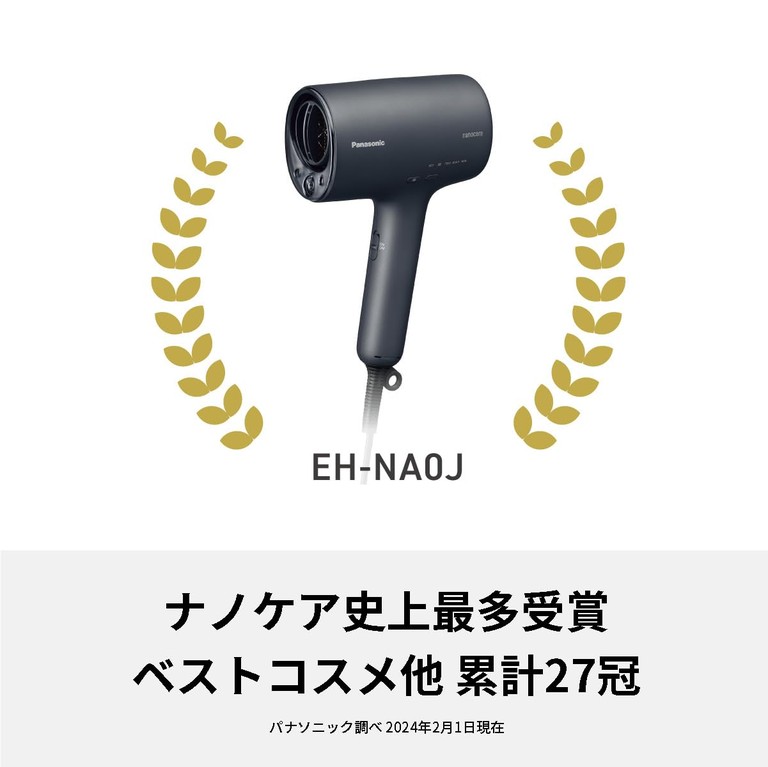 Panasonic吹風機 EH-NA0J EH-NA9B 