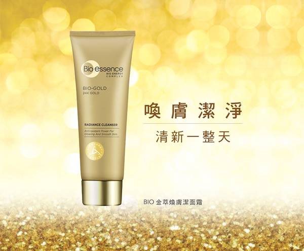 Bio-essence 金萃黃金比例雙精華 