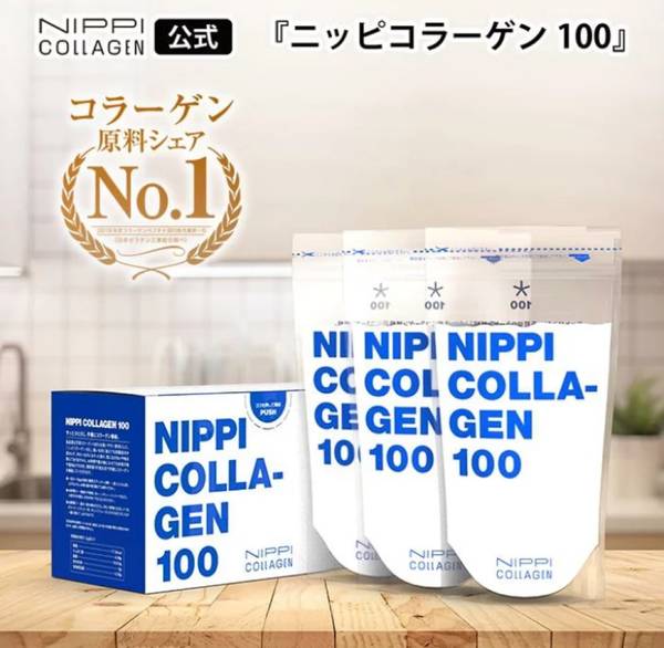 NIPPI Collagen 膠原蛋白 