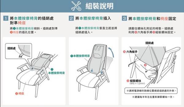 ATEX TOR 雙揉捶氣壓按摩躺椅 按摩椅 