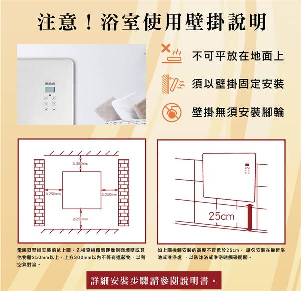 電暖器 禾聯 HCH-10AH011 