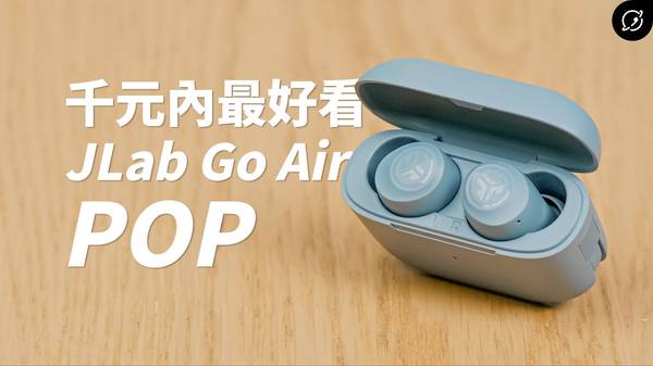 真無線藍牙耳機 JLab GO Air POP CLEAR 